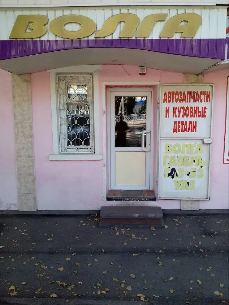 Харьковская 113. Сдэк новошахтинск харьковская 113. Сдэк новошахтинск харьковская 113. Сдэк новошахтинск. Сдэк новошахтинск харьковская 113.