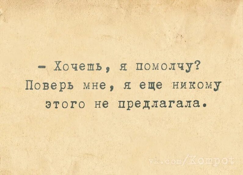 Посидим помолчим софико