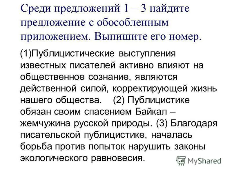 Как подчёркивать прлижение. Слова с нулевым суффиксом примеры. Выписать программу вестиля и муравьёва история. Слова с нулевой суффиксацией примеры. Нулевой суффикс примеры.
