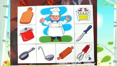 Дидактические игры кому что нужно цель