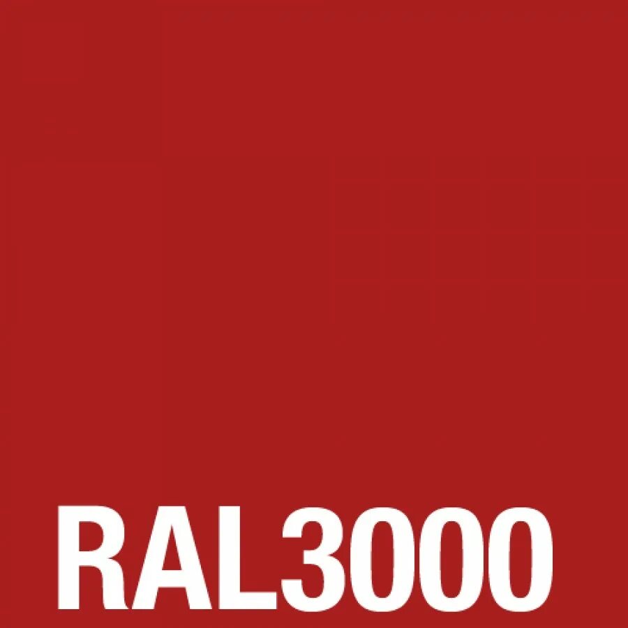 Зам рал. Рал 3000. Красный рал 3000. RAL 3000 огненно-красный. RAL 3000 цвет.