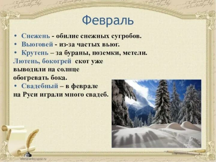 Лётчик крутень. Крутень межень. Ньюпорт-17 крутень. Крутень межень. Лётчик крутень.