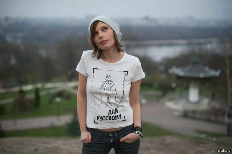 Фото даю. Футболка не дай русскому. Не дай русскому. Хохлушка в майке. Не дай русскому Украинки.