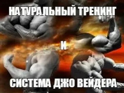 Систем джо