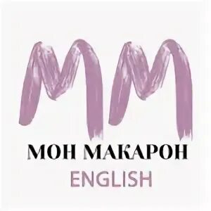 Мон бу