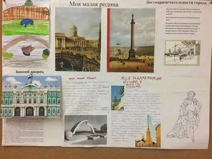 Проект малый петербург