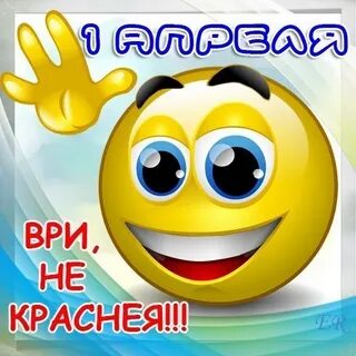 1 апреля 2024 москва