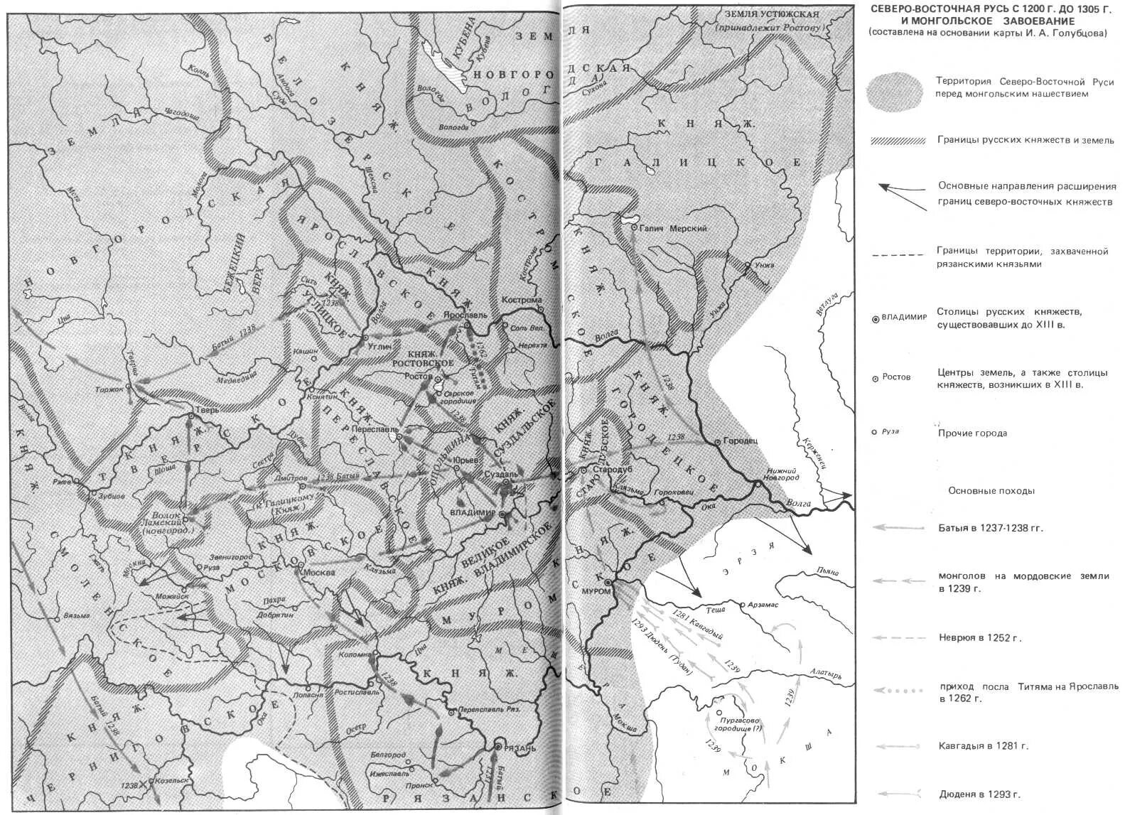 Монголо татарское нашествие на русь контурная карта. Карта княжеств Северо Восточной Руси в 14 веке. Княжества Северо-Восточной Руси в 14 веке. Северо Восточная Русь 14 век карта. Северо Восточная Русь в 13-14 веке.