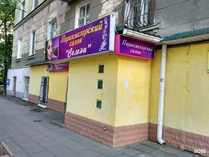 Международная 18