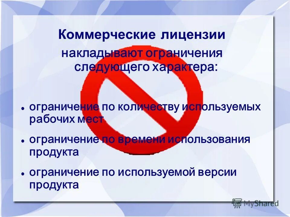 какие ограничения накладывают xhtml