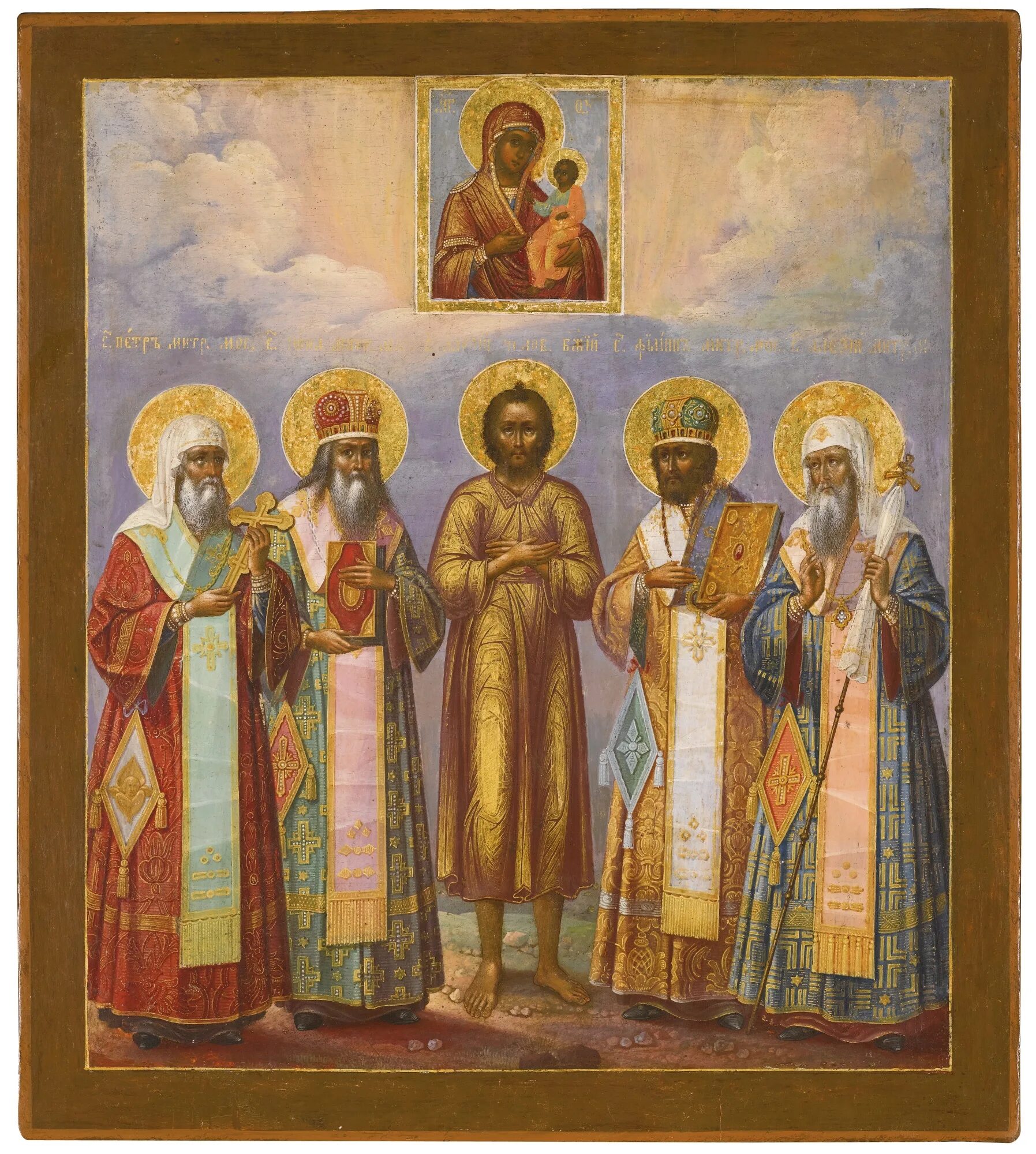 Икона Писная пять святых. Икона с изображением пяти святых. Икона с собором и много святых.