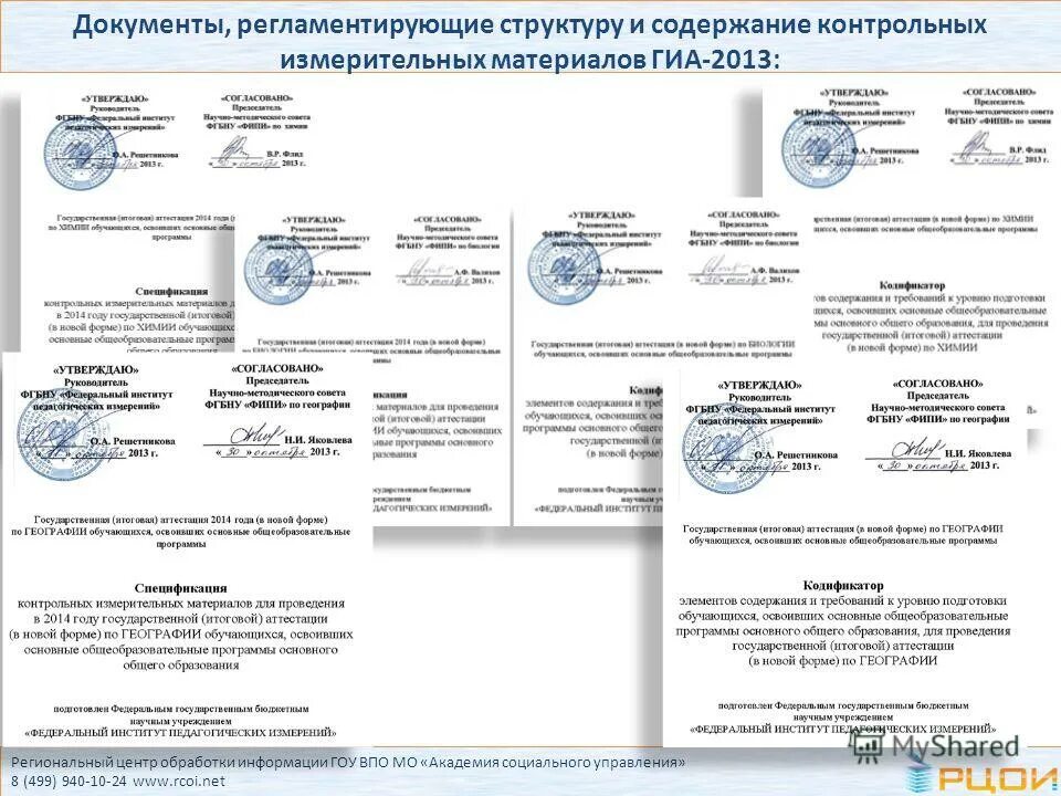 схема классификации распорядительных документов. классификация организационно-распорядительных документов. перечислите документы, регламентирующие работу подразделения?. нормативные и технические документы схема. документы регламентирующие деятельность организации.