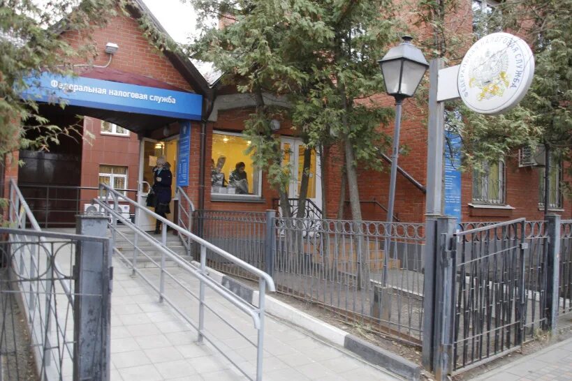 налоговая инспекция клин. клинская налоговая инспекция. работа в клину в налоговой. работа в клину в налоговой. налоговая клин сотрудники.