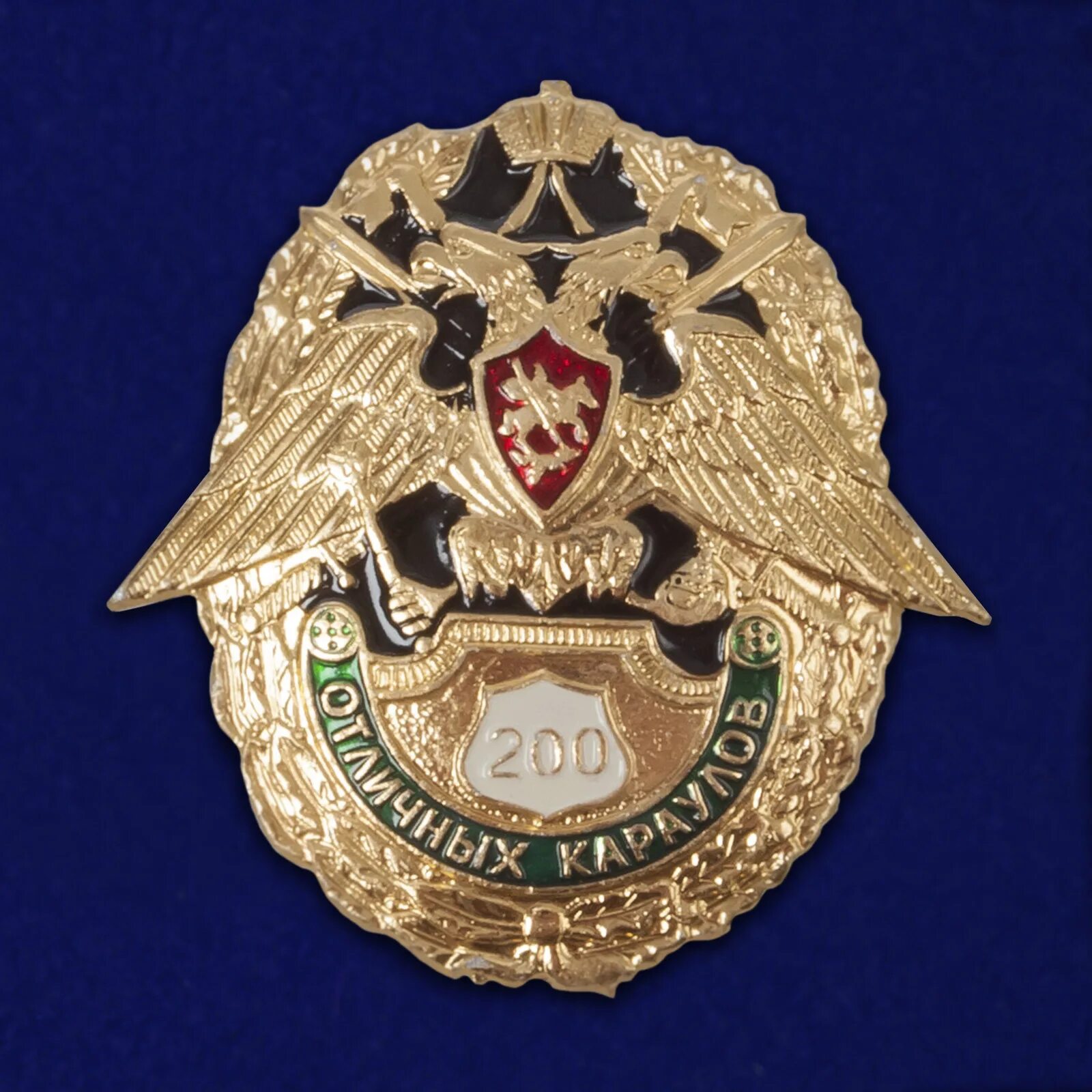 Значок 100 отличных караулов. Значок 30 караулов. 50 караулов. Значок 100 караулов. Значок 300 отличных караулов.