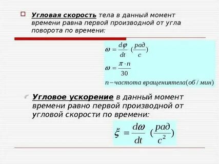Что содержит момент времени