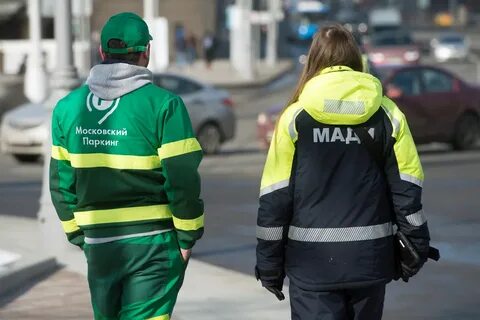 Государственная дорожная инспекция