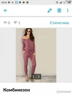 Какие вещи продать на авито