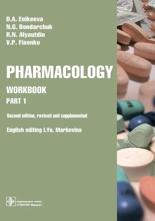 Workbook part 1