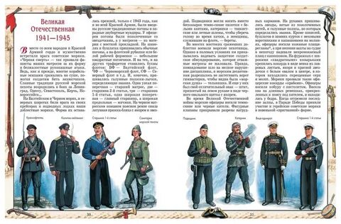 История русской формы
