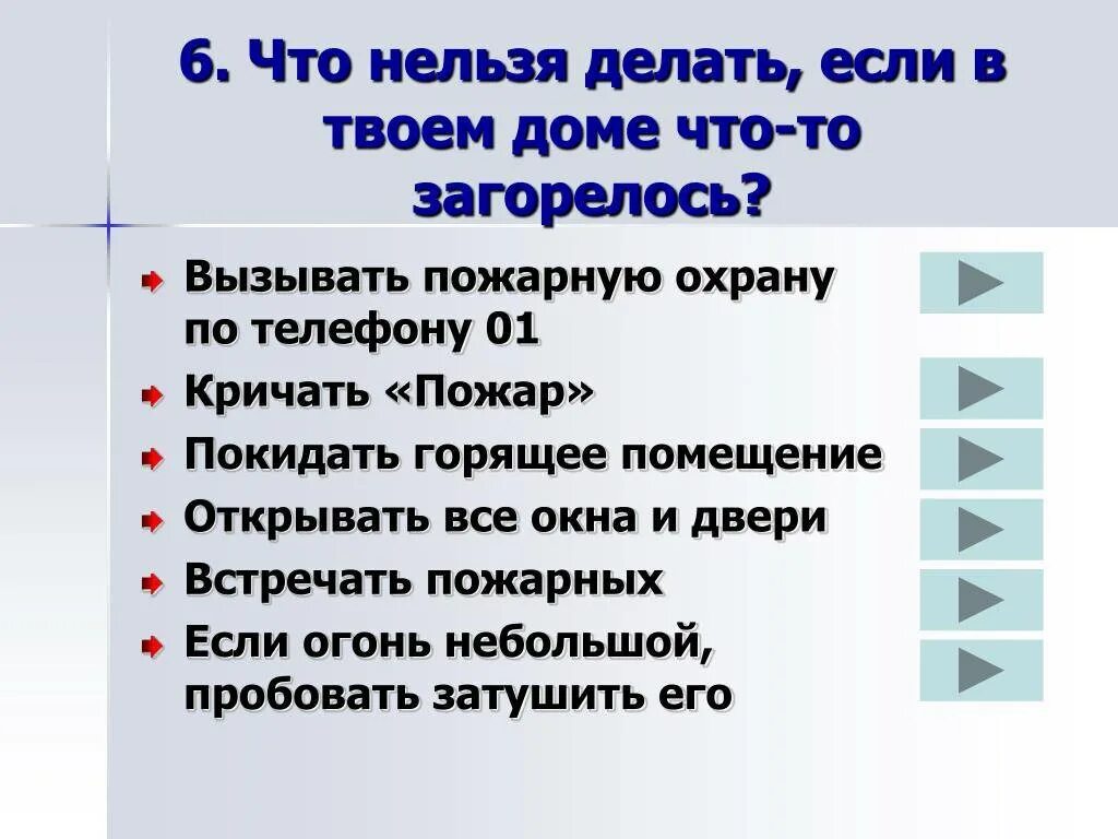 Что можно и нельзя делать 11 апреля