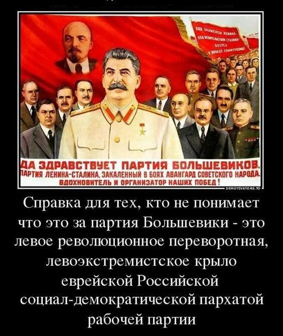 Пархатый значение. Жидяра пархатый. над арабской мирной хатой гордо реет жид пархатый. пархатый значение слова.