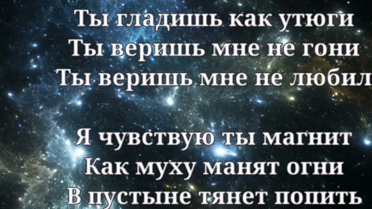 Я все решу intro ом. Я всё решу zapomni. я всё решу intro zapomni текст. да ладно я всё решу zapomni. текст песни я все решу zapomni.