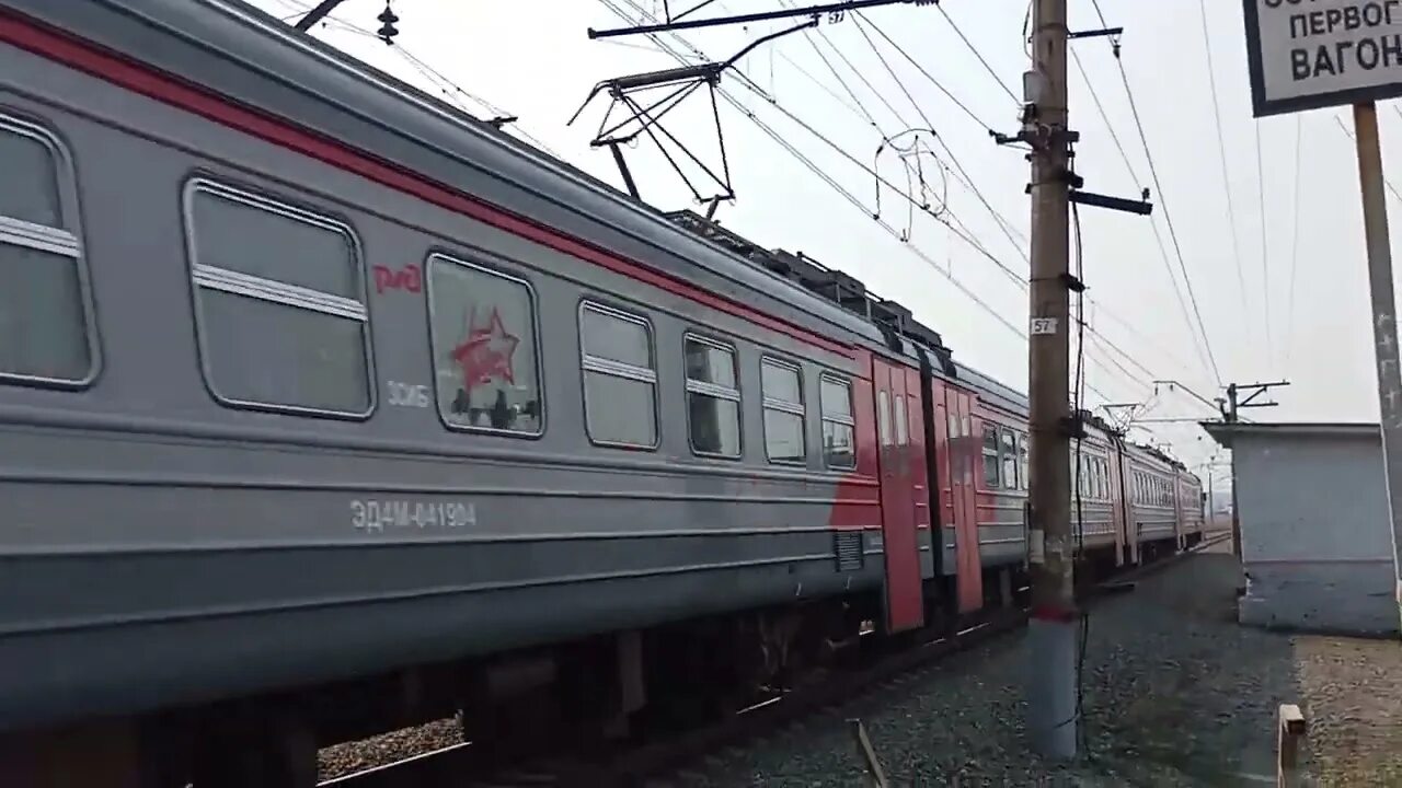 электричка курундус новосибирск главный