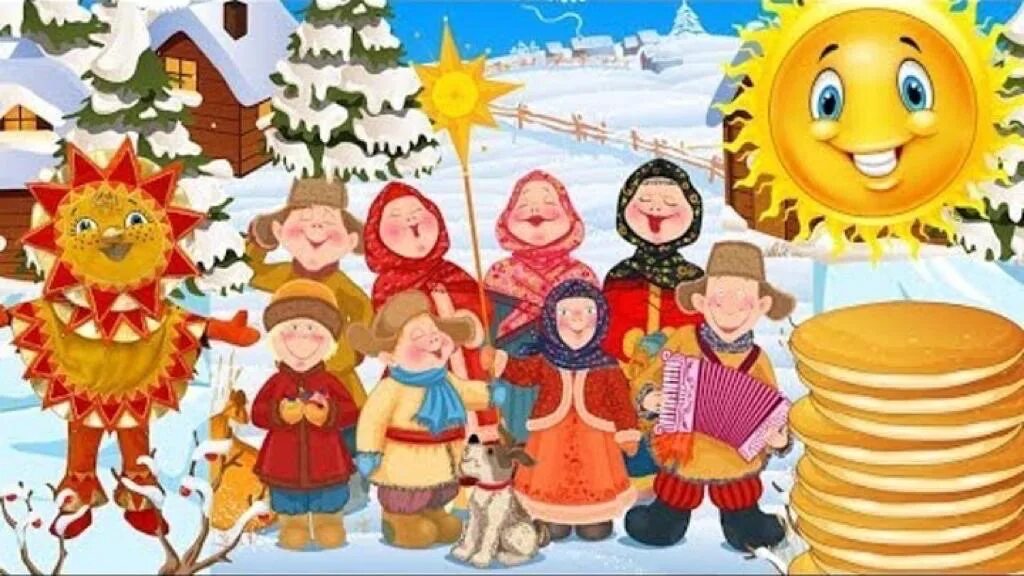 Масленица для детей 4 лет. Масленица в детском саду. детям о масленице. широкая масленица для детей. малышам о масленице в детском саду.