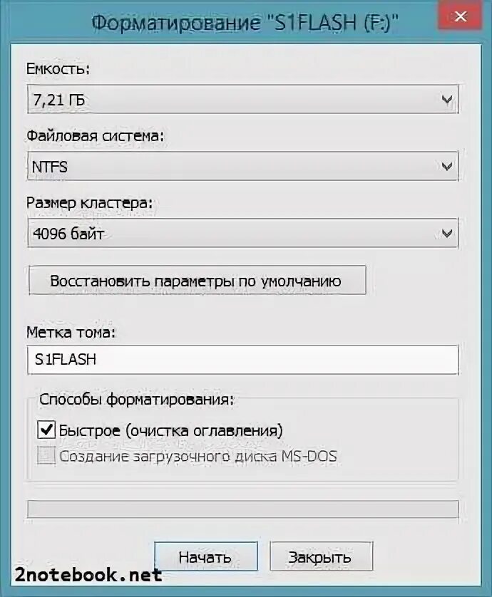 Как отформатировать m2. Форматирование флеш. при форматировании флешки какой размер кластера выбирать. фото просьба отформатировать флеш. отличие быстрого форматирования от полного.