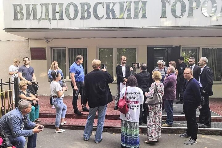 Суд Видное. Судья Гоморева Видновский суд. Видновский городской суд Московской. Председатель Видновского суда. Сайт суда видное