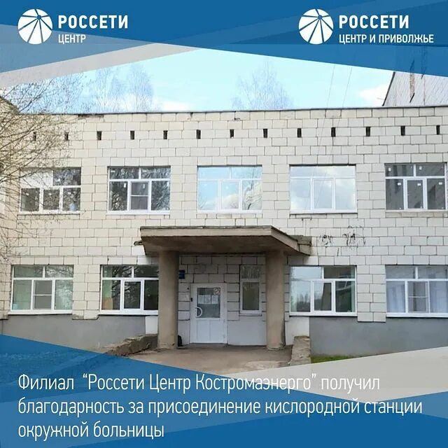 подольск ул кирова 65 россети. алексей александрович южные электросети подольск. подольск кирова 65 моэск. подольск ул кирова 65 россети. россети подольск.