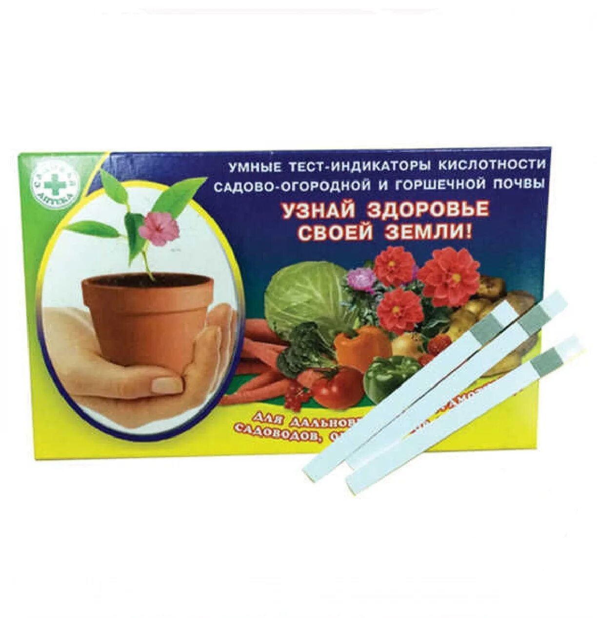 Индикаторная бумага ph 80. Измерение кислотности почвы лакмусовой бумагой. Лакмусовая бумага цвета расшифровка. Кислотность почвы полоски. Delta-ct полоски индикаторные.