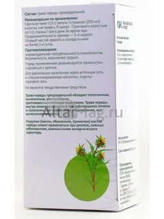 Для чего применяется череда
