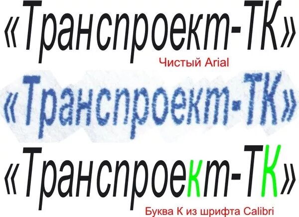 Автор сотен шрифтов