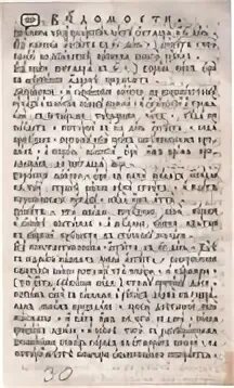 The history of pen. Дорама. By the time we returned. Где-то во времени книга. Обложки книг про путешествие во времени.