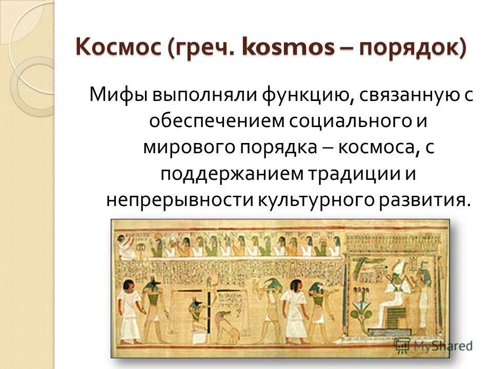 Персей бог древней греции. Геркулес герой древней греции подвиги. Мифы древней греции прометей вкратце. Итоги экспедиции альбукерке. Короткие мифы.