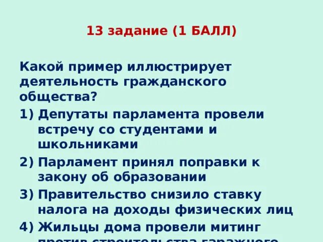 Какую деятельность иллюстрирует данный пример. Какую деятельность иллюстрирует данный пример