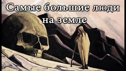 История худа