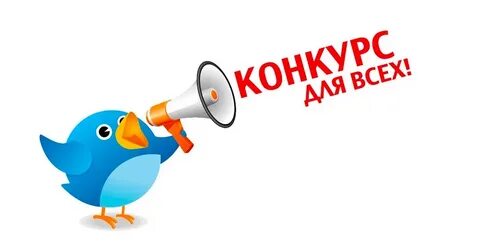 Конкурс новый герой
