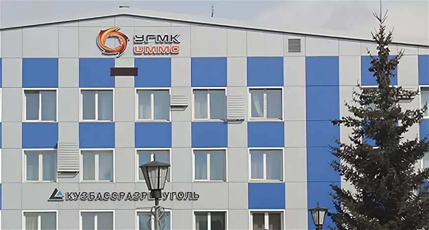 Талдинский угольный разрез город