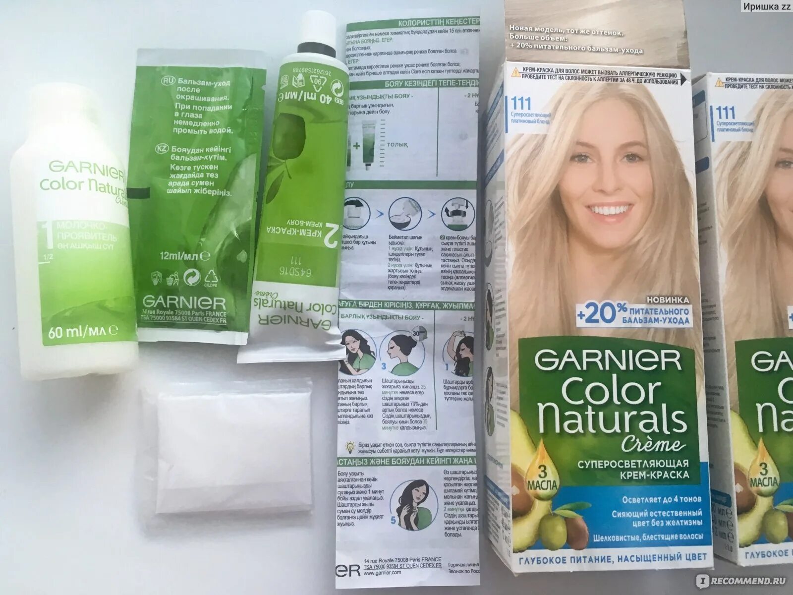 Garnier naturals отзывы. Гарньер колор 111. Garnier Color naturals 111 платиновый блонд. Garnier naturals 111 краска. Garnier Color Natur краска 111 платиновый блондин супер освет.