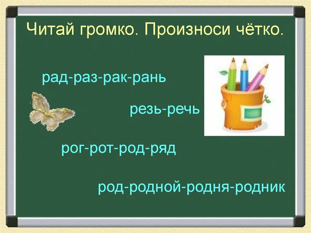 Говорил далеко не громко. Прочел не громко. читать громко. написание не шумная. шумный бабах стихотворение.