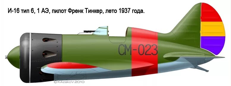 Арл моделс и 16 1\48. И 16 тип 6. И 16 тип 6. Истребитель и-16 тип 24. И 16 тип 6.
