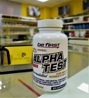 Alpha test