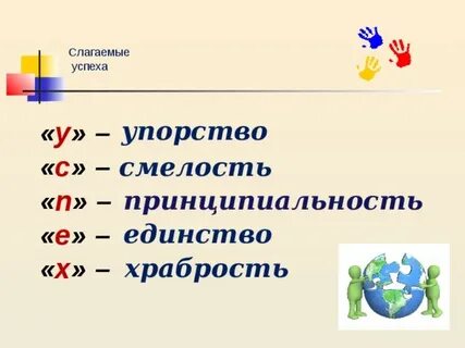 Формула слагаемого