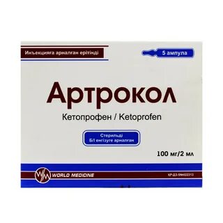 Артрокол гель применение
