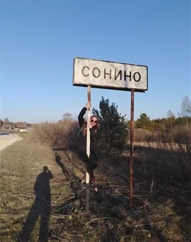 Байково нижегородская