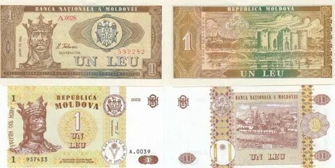 Молдова 1