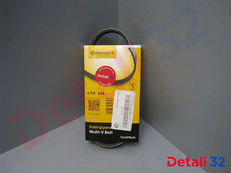 Ремень генератора микра к12. Ремень nissan арт. Ремень генератора ниссан микра 2012 года 1. 2. Ремень генератора ниссан ноут 1.