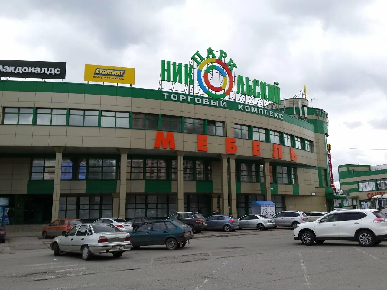 балашиха носовихинское ш. носовихинское 232а. балашиха носовихинское шоссе. балашиха носовихинское шоссе владение 253. д10 на карте.